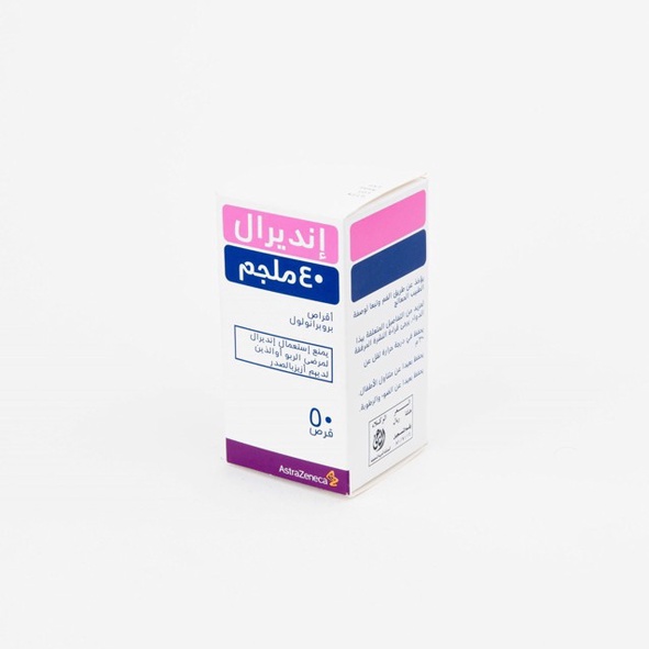 inderal generico